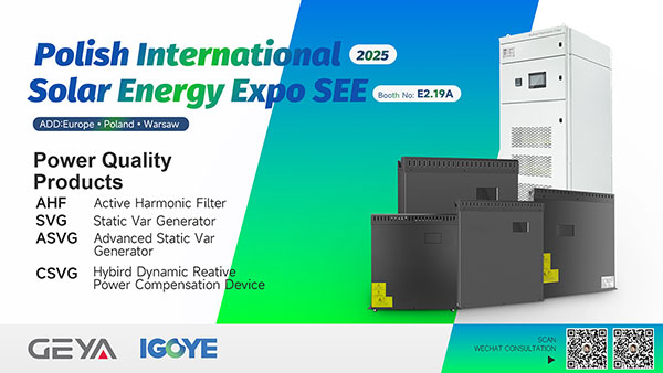 2025 Polical Solar Energy Expo တွင် Geya မှထွန်းလင်းရန် Geya!