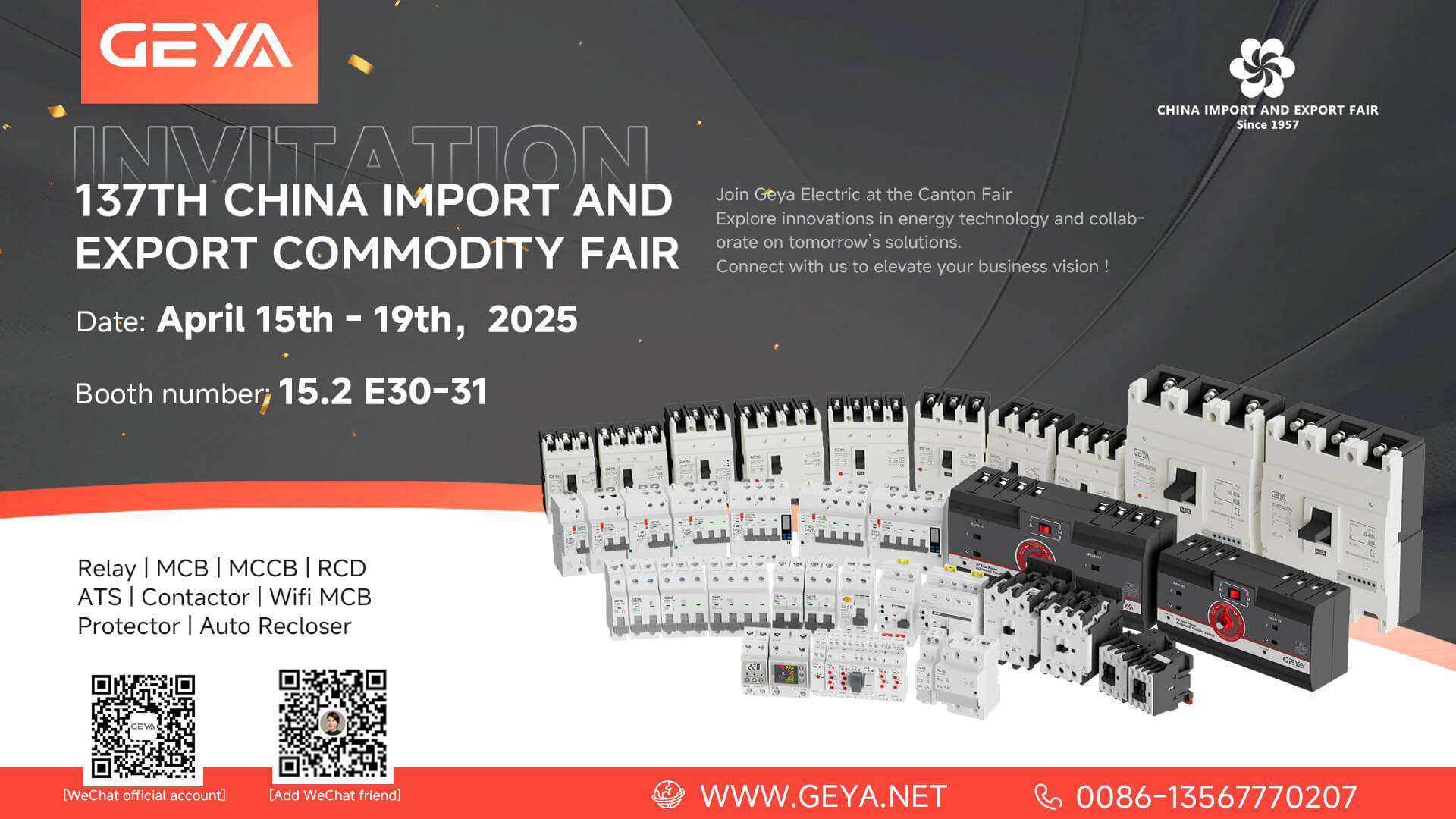 Geya Electric သည်သင့်အားဆန်းသစ်တီထွင်မှုကို 137 ကြိမ်မြောက် Canton Fair 2025 တွင်ရှာဖွေရန်ဖိတ်ခေါ်သည်